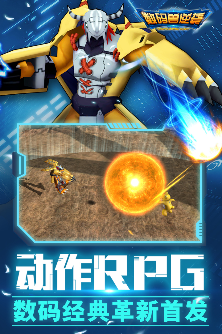 真王
