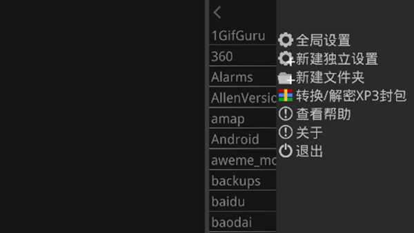 krkr2资源库0