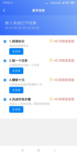丐帮1