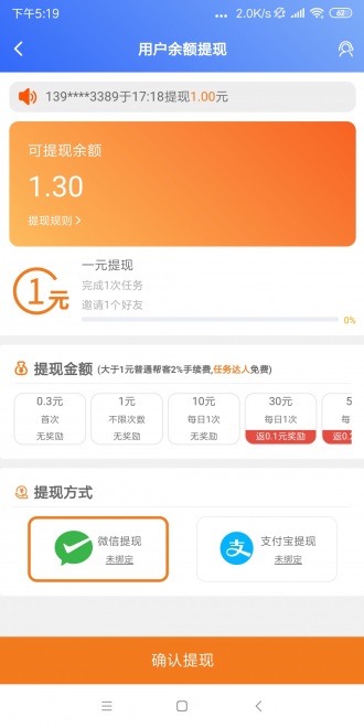 丐帮2