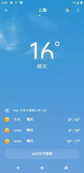 嘀嗒天气3