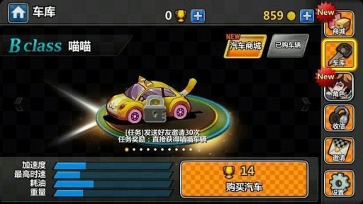 一起车车车游戏0