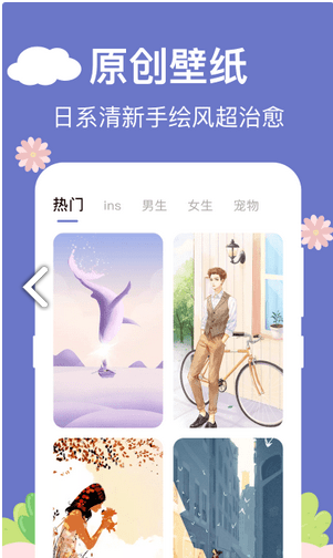 悬浮时钟助手3