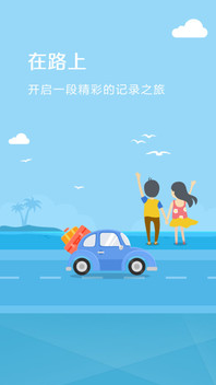 光明星安卓版1