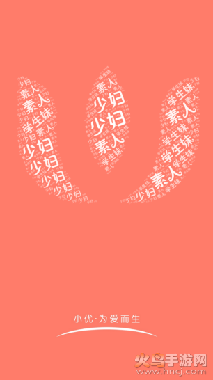小忧短视频懂你1