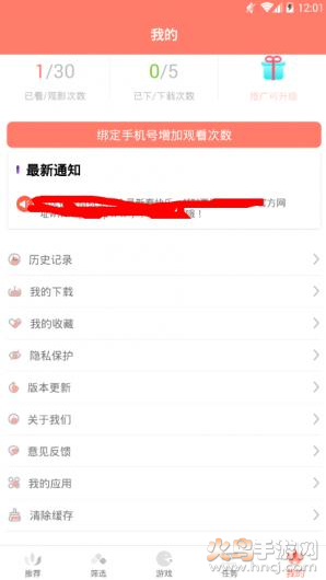 小忧短视频懂你2