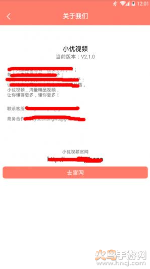 小忧短视频懂你3