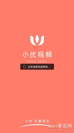 小忧短视频懂你