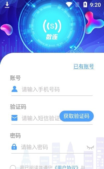 数连0