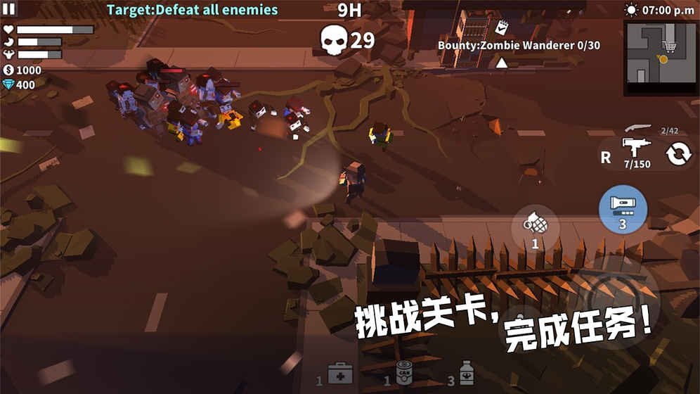 枪手：丧尸幸存者全角色解锁版0