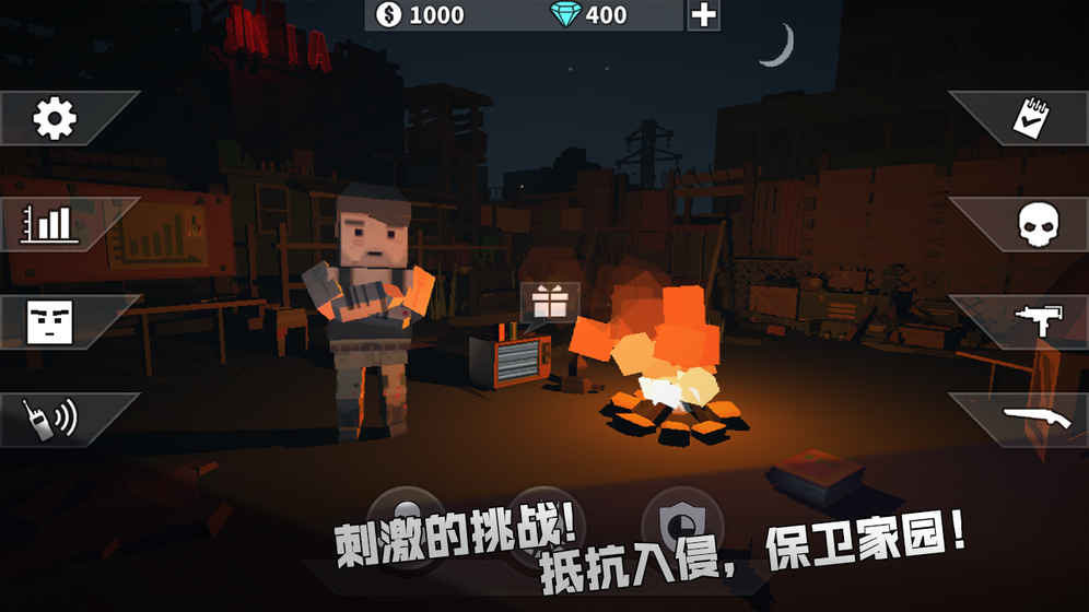 枪手：丧尸幸存者全角色解锁版3