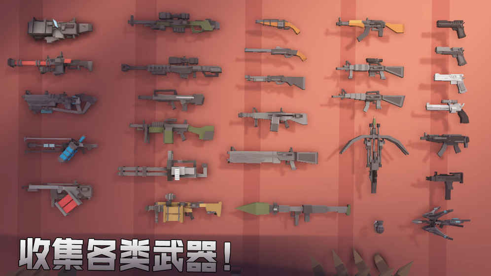 枪手：丧尸幸存者全角色解锁版4