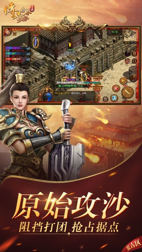 烈斩顶赞版本1