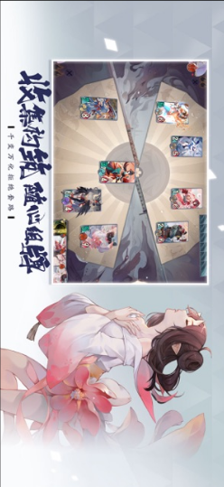 阴阳师：百闻牌3