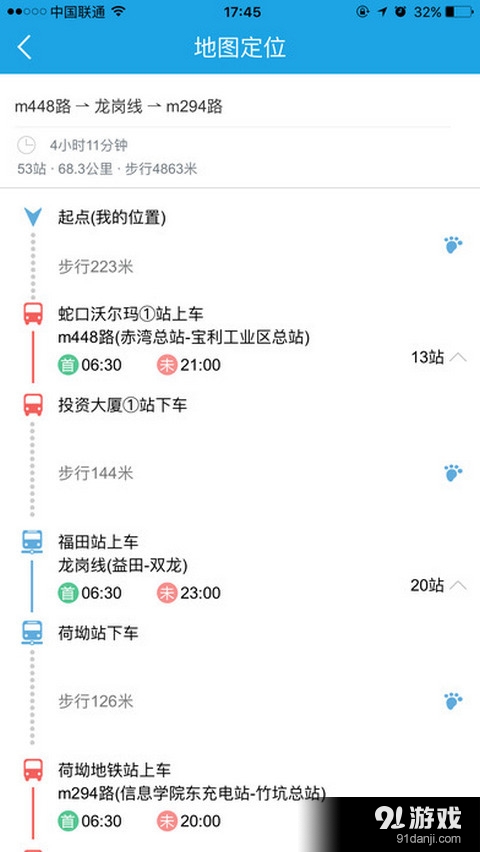 e乐服2