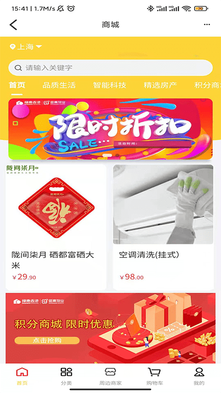 G荟服务1