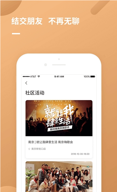 朗诗寓公寓0