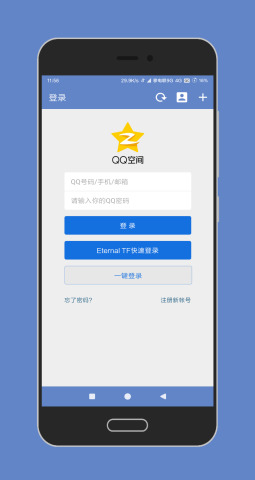 陶猫app中文版5