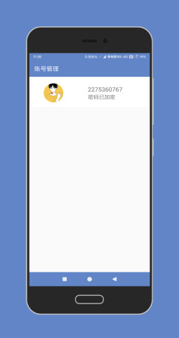 陶猫app中文版6