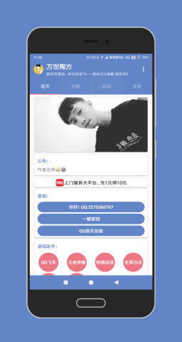 陶猫app中文版