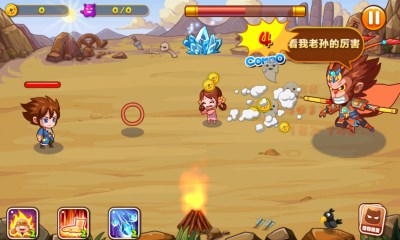降魔西游正版
