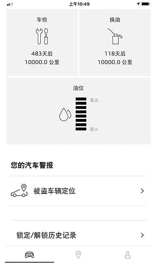 myAudi China3