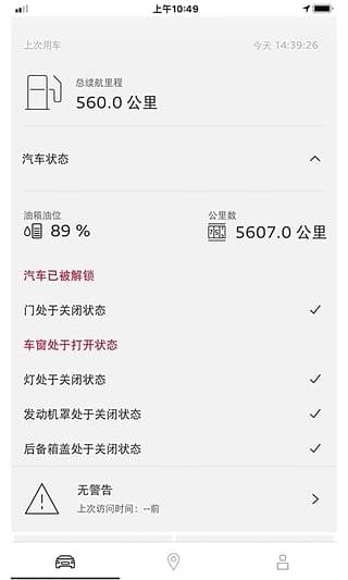 myAudi China4