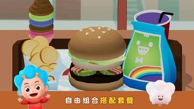 班巴天才小厨师24