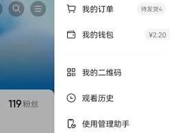 抖音怎么关闭个性化推荐
