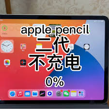 Apple Pencil充不进电如何解决