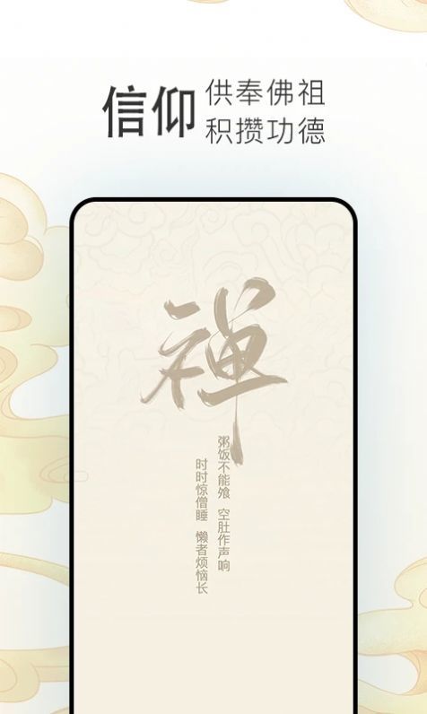 电子木鱼3D1