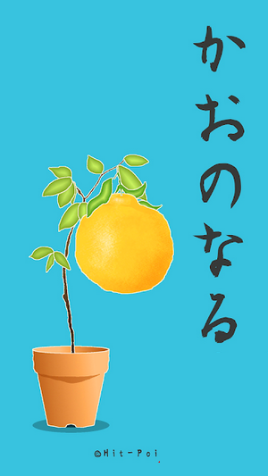 长脸的树安卓版1