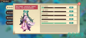 筑城与探险新手怎么玩