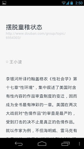 阅FM官网版1