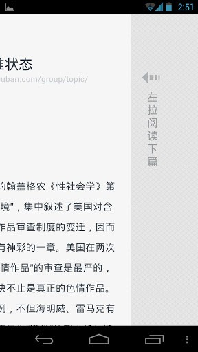 阅FM官网版2