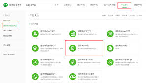 苹果手机微信设置面容支付怎么弄回来