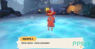 洛克王国世界星雪冰巫怎么通关