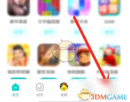 小米游戏中心如何查看游戏时长