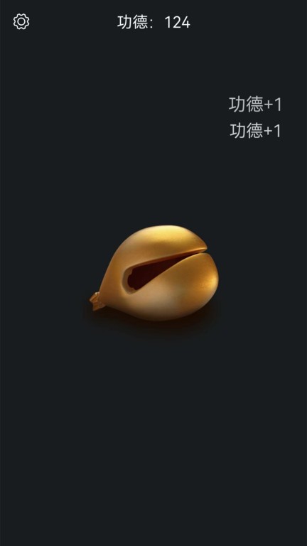 电子木鱼静心助手2