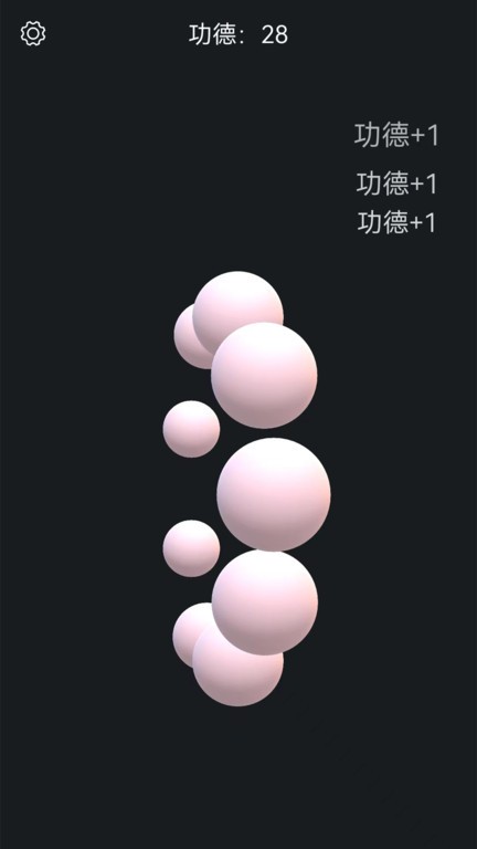 电子木鱼静心助手3