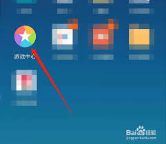 小米游戏中心如何取消预约