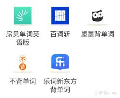 扇贝单词如何背单词