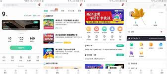 扇贝单词如何背单词