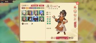 筑城与探险角色怎么样