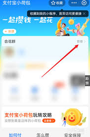 注销后,小荷包内的余额如何处理