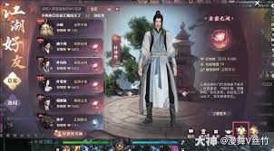 逆水寒手游裁锦成衣任务怎么玩