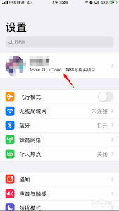 苹果怎么取消优酷会员自动续费功能设置