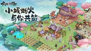 筑城与探险镜花水月活动玩法是什么