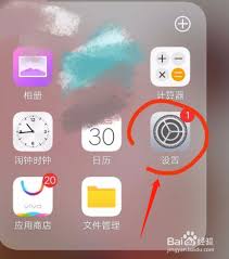 vivo怎么更换手机铃声设置