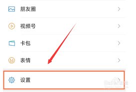 vivo怎么更换手机铃声设置